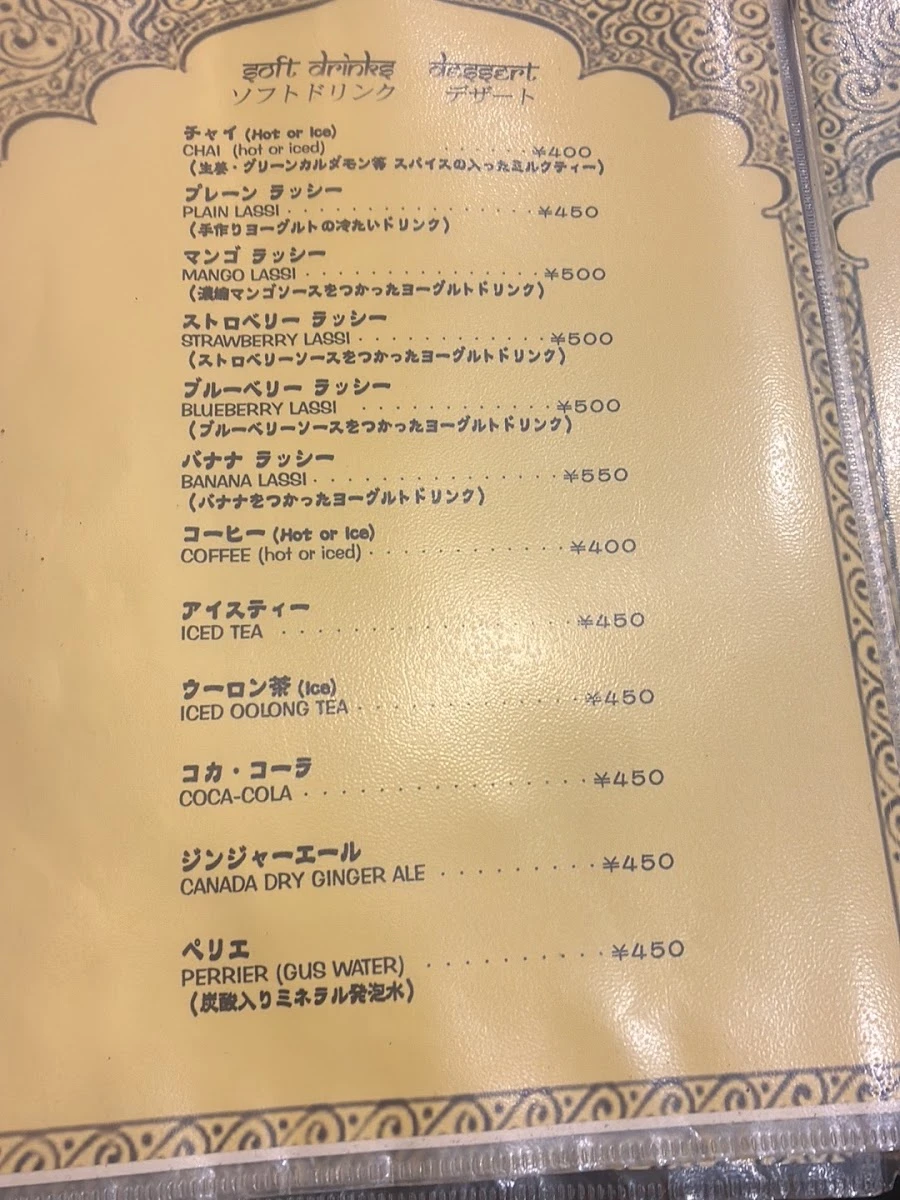 THE SPICE 菜单照片 2