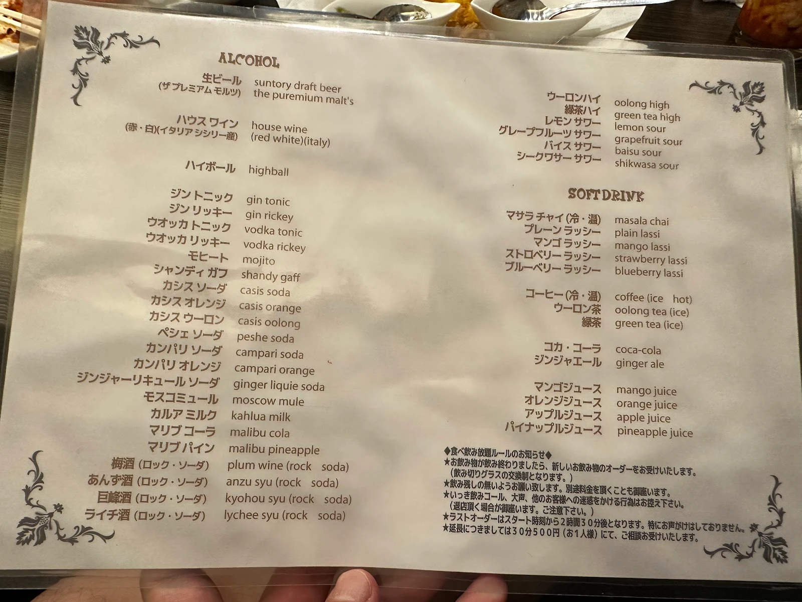 THE SPICE 菜单照片 6